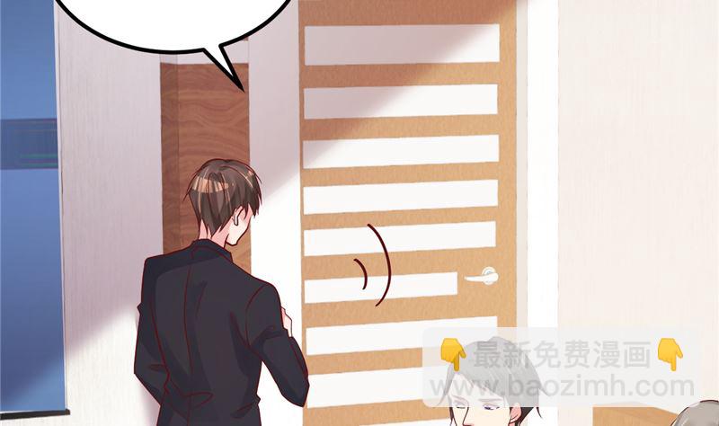 第32话 你不会喜欢上她了？(1/2)-第33话