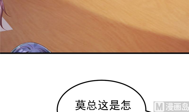 第32话 你不会喜欢上她了？(1/2)-第33话