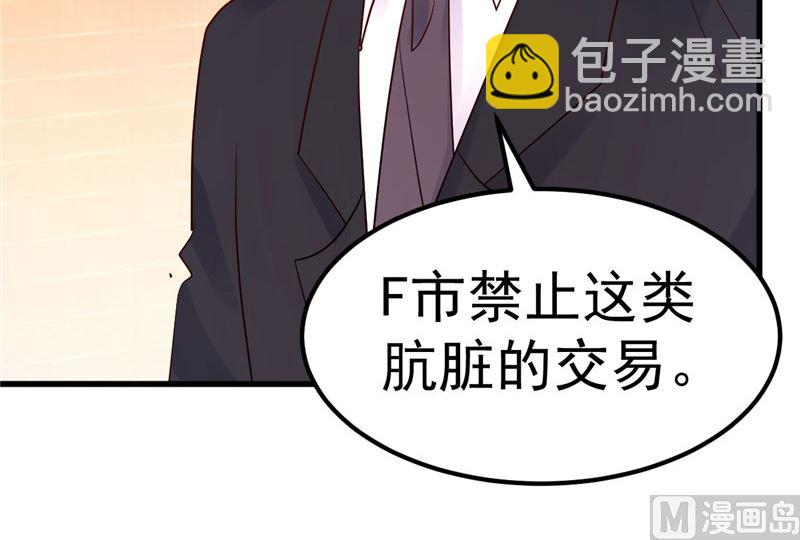 第34话 一切都是你的错(1/2)-第35话