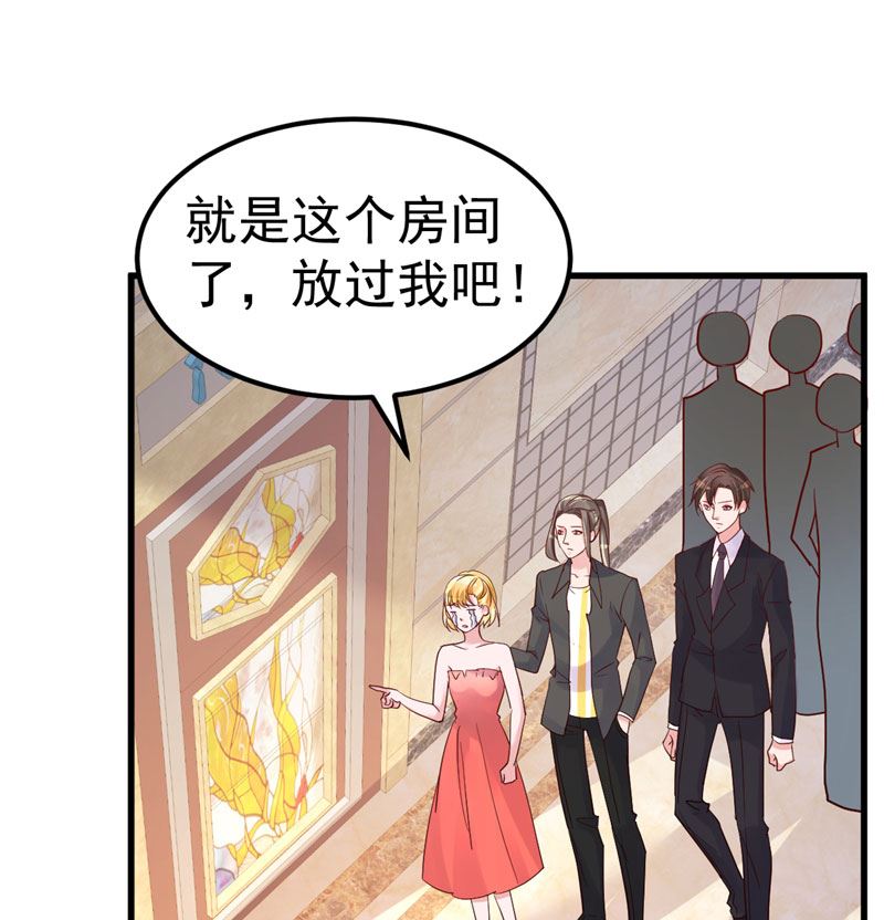 第34话 一切都是你的错(1/2)-第35话