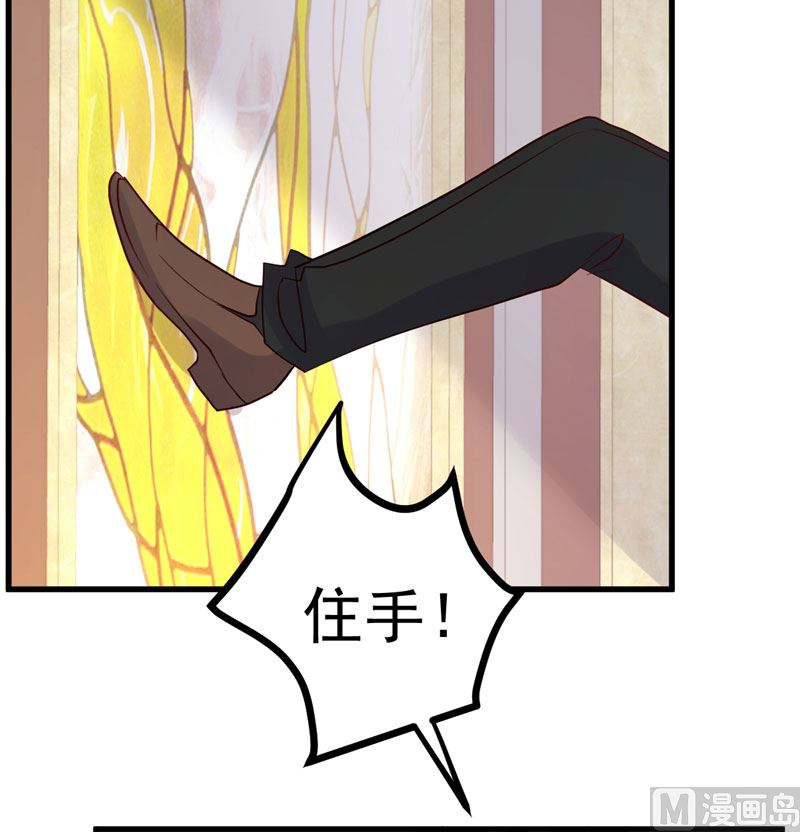 第34话 一切都是你的错(1/2)-第35话