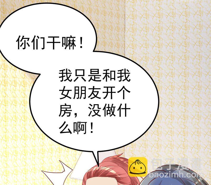 第34话 一切都是你的错(1/2)-第35话