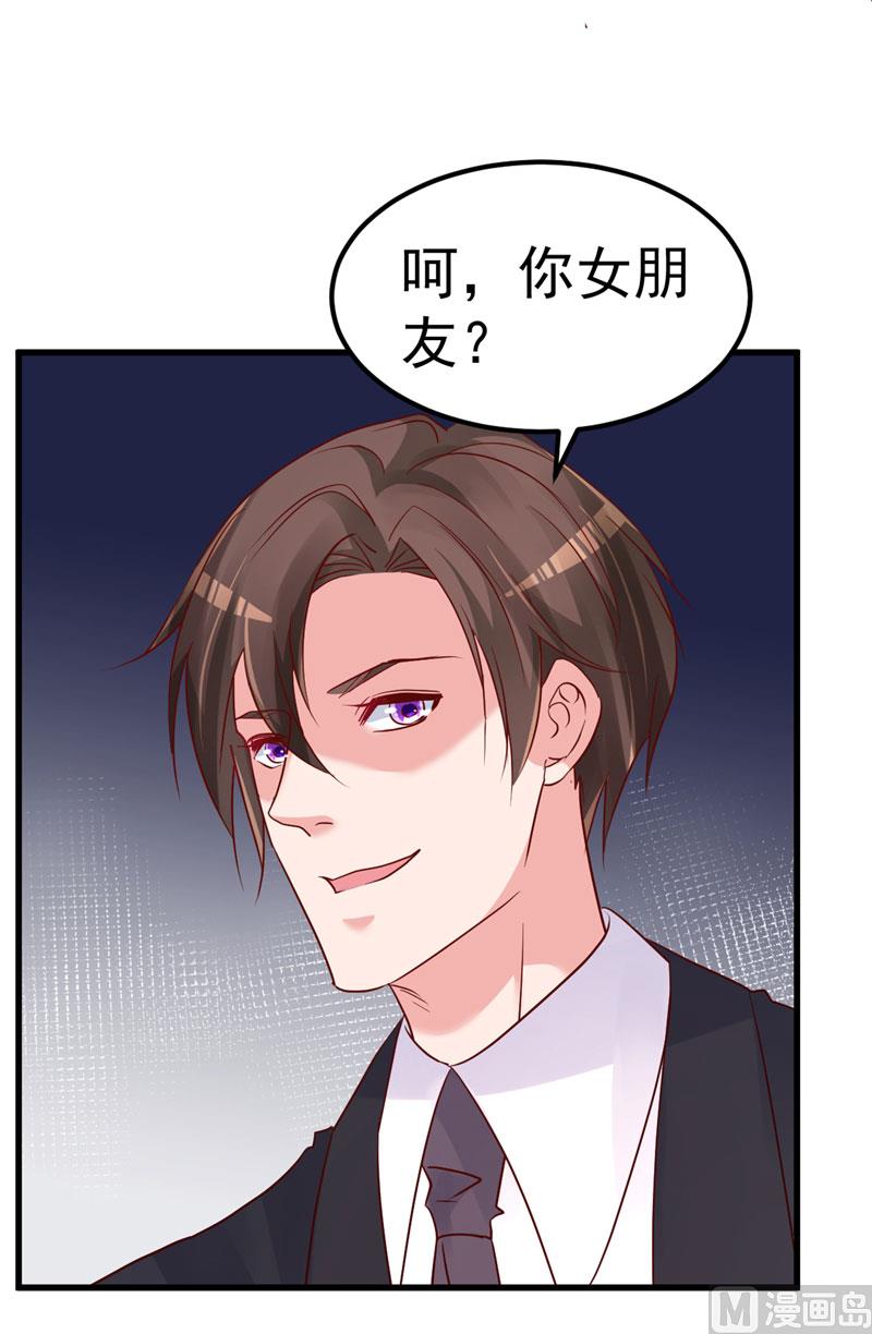 第34话 一切都是你的错(1/2)-第35话