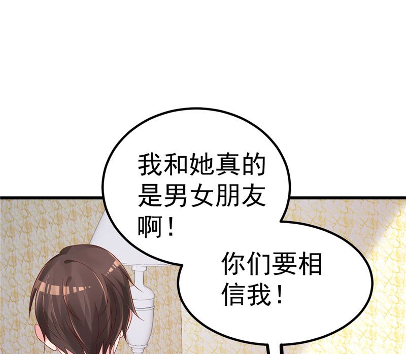 第34话 一切都是你的错(1/2)-第35话