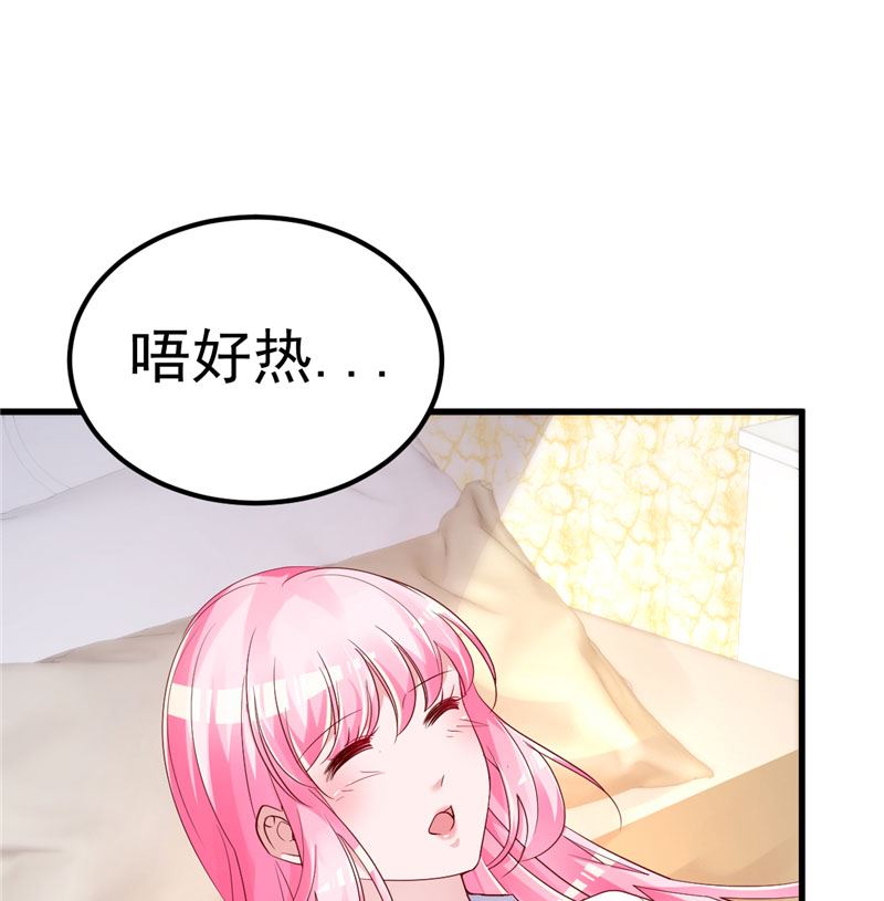 第34话 一切都是你的错(1/2)-第35话