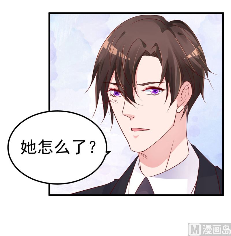 第34话 一切都是你的错(1/2)-第35话