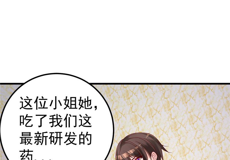 第34话 一切都是你的错(1/2)-第35话