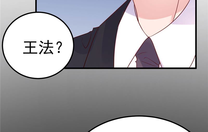 第34话 一切都是你的错(1/2)-第35话