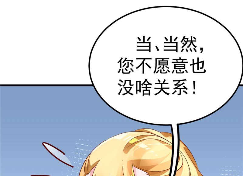 第34话 一切都是你的错(1/2)-第35话