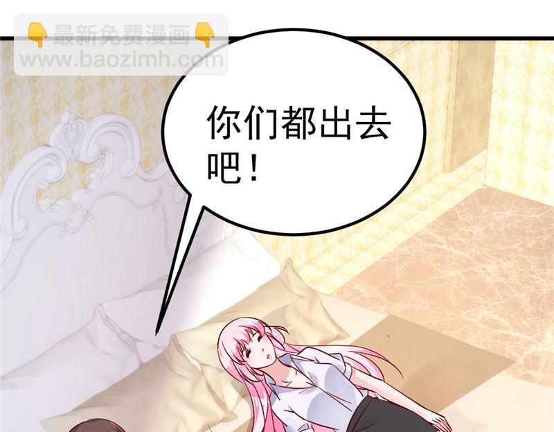 第34话 一切都是你的错(1/2)-第35话