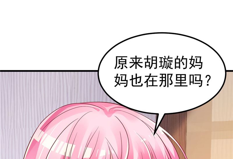 第36话 昨天发生了什么(1/2)-第37话