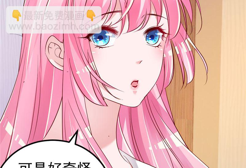 第36话 昨天发生了什么(1/2)-第37话