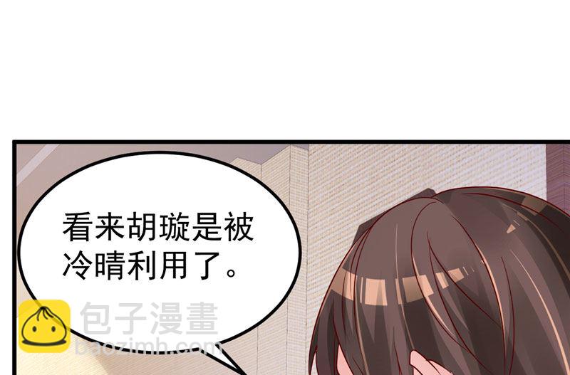 第36话 昨天发生了什么(1/2)-第37话