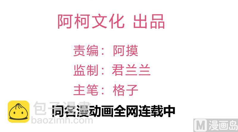 第36话 昨天发生了什么(1/2)-第37话