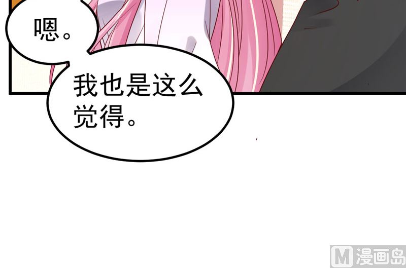 第36话 昨天发生了什么(1/2)-第37话