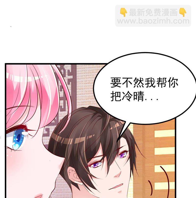 第36话 昨天发生了什么(1/2)-第37话