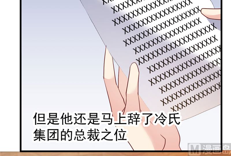 第36话 昨天发生了什么(1/2)-第37话