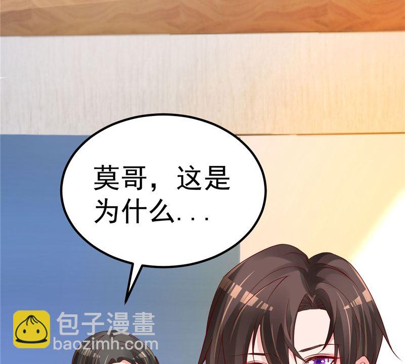 第36话 昨天发生了什么(1/2)-第37话