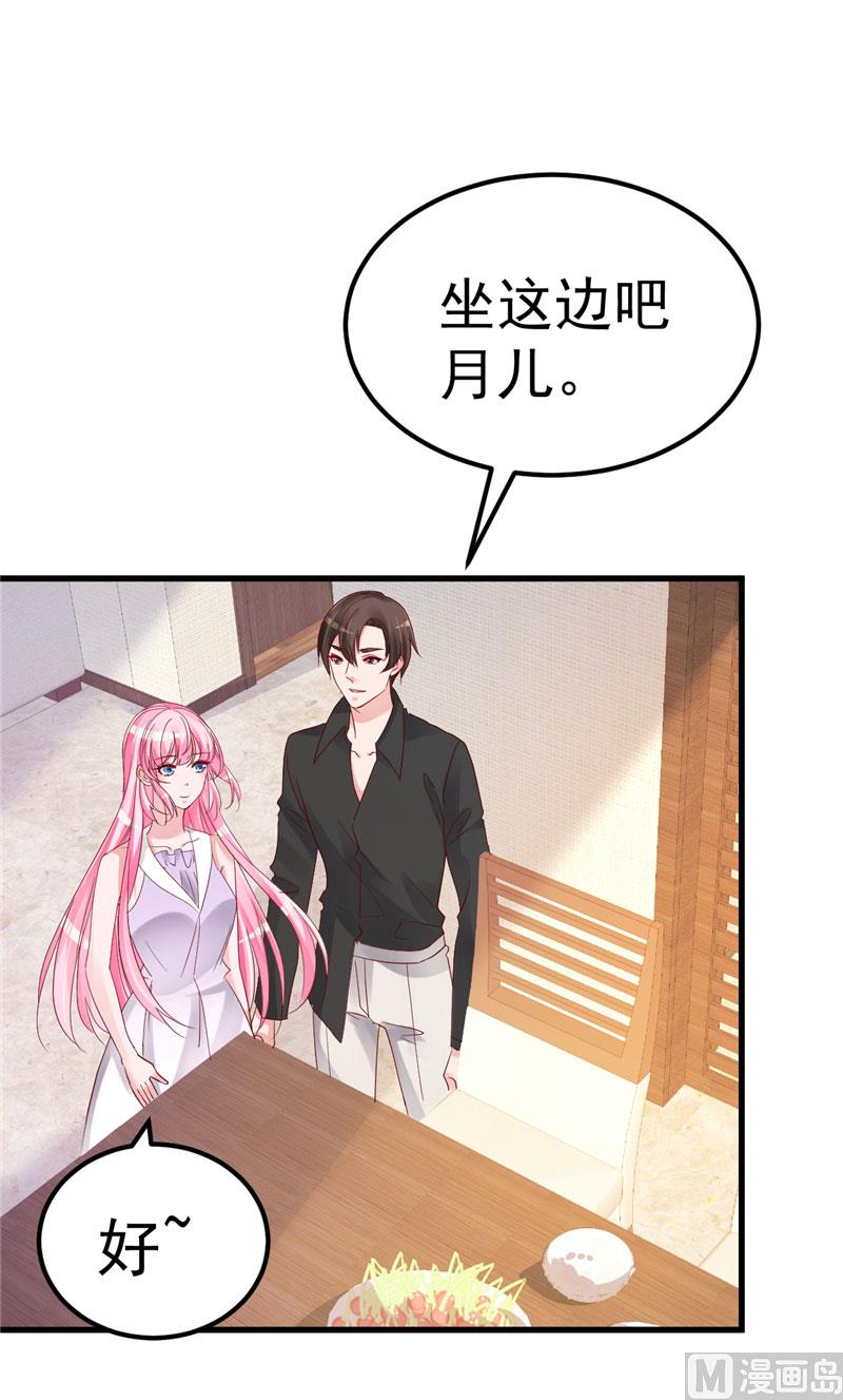 第36话 昨天发生了什么(1/2)-第37话