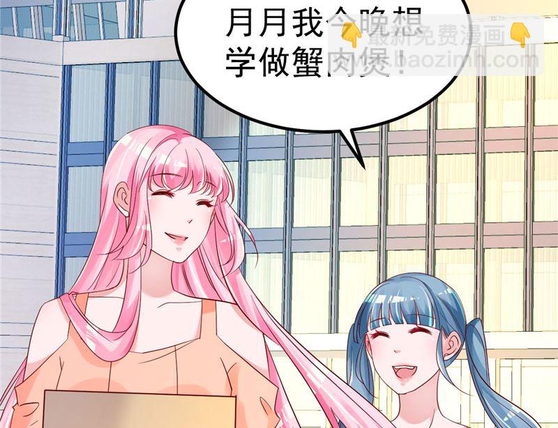 第36话 昨天发生了什么(1/2)-第37话