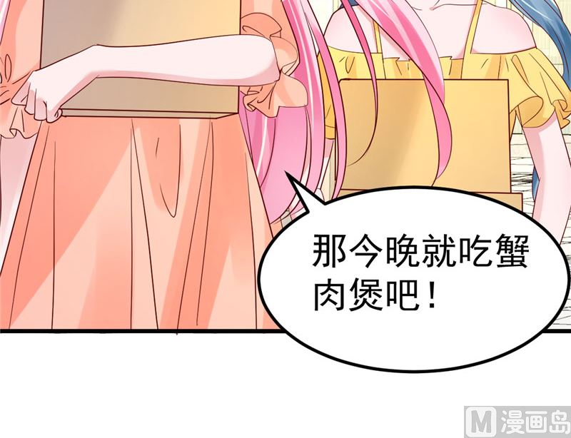 第36话 昨天发生了什么(1/2)-第37话