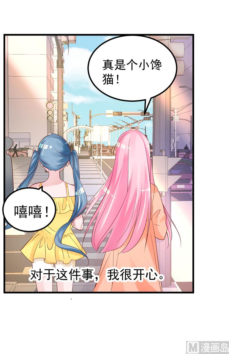 第36话 昨天发生了什么(1/2)-第37话