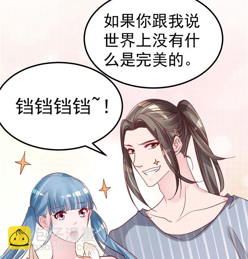 第36话 昨天发生了什么(1/2)-第37话