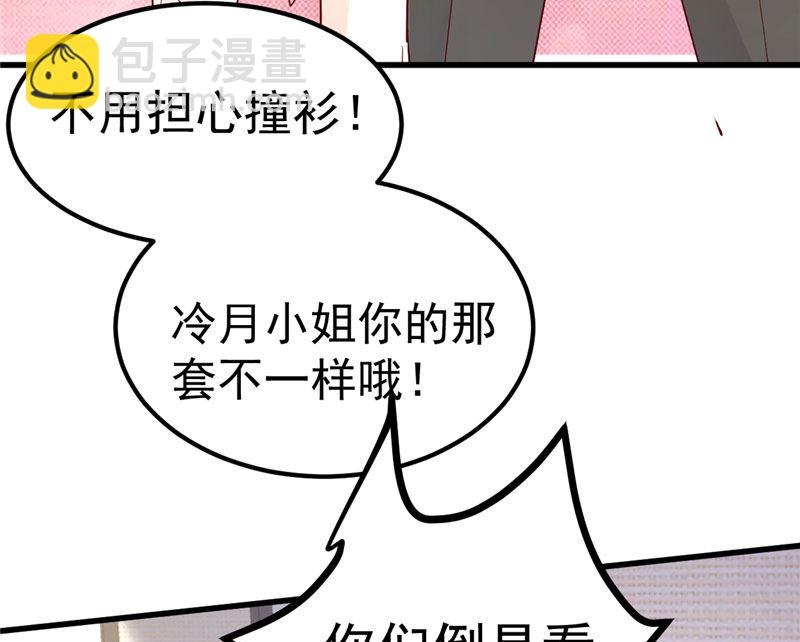 第36话 昨天发生了什么(1/2)-第37话