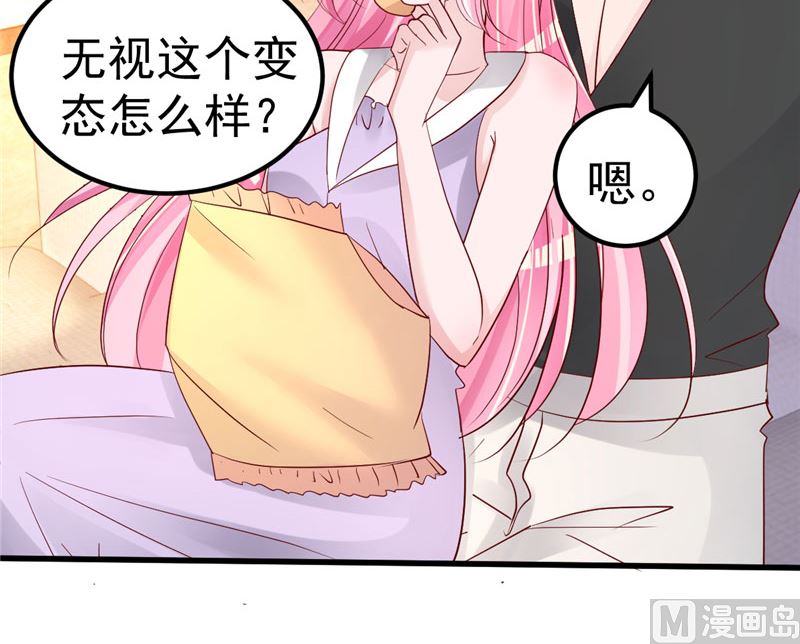 第36话 昨天发生了什么(1/2)-第37话