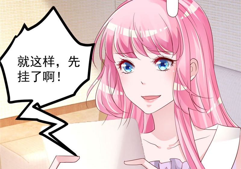 第36话 昨天发生了什么(1/2)-第37话