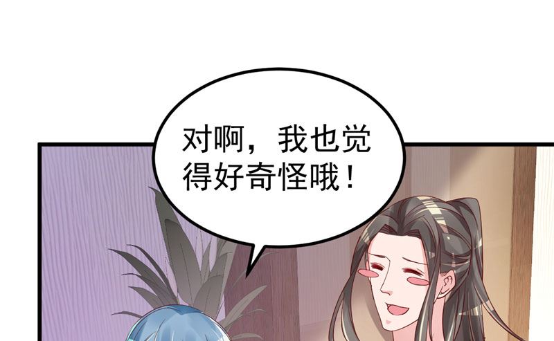 第36话 昨天发生了什么(1/2)-第37话