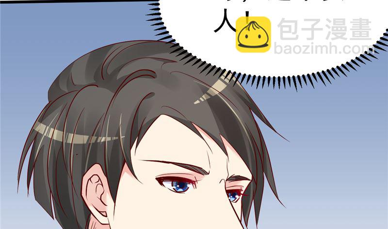 第38话 母胎单身的困惑(1/2)-第39话