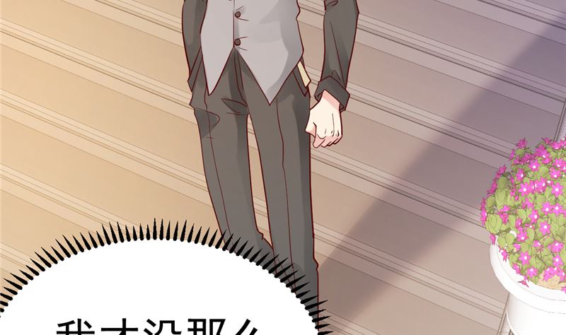 第38话 母胎单身的困惑(1/2)-第39话