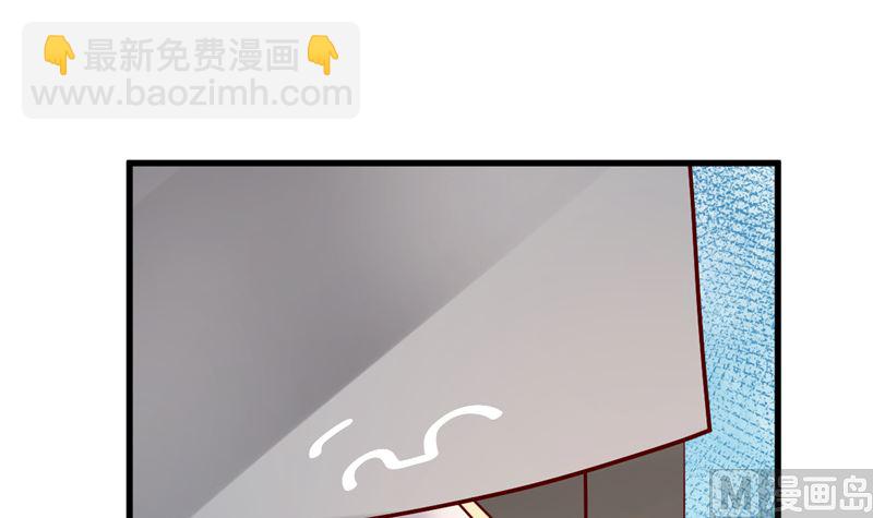 第38话 母胎单身的困惑(1/2)-第39话