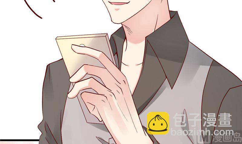 第38话 母胎单身的困惑(1/2)-第39话