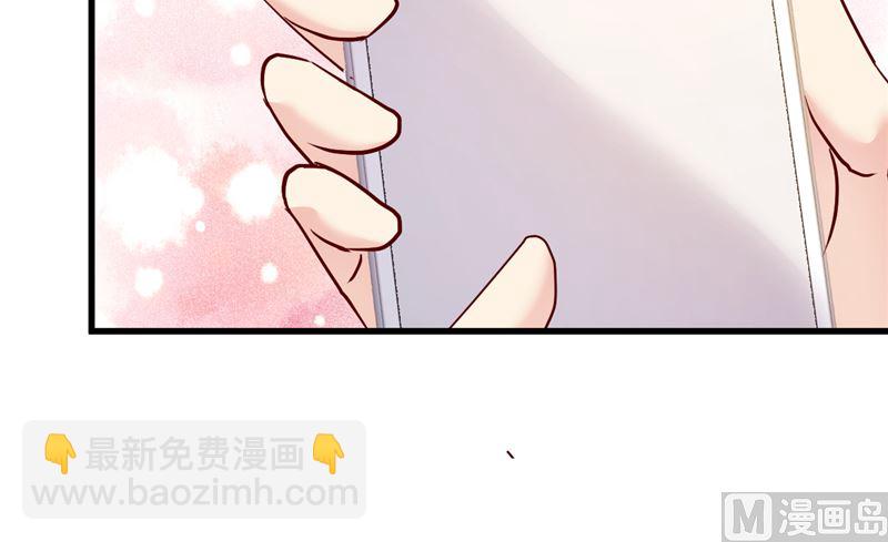 第38话 母胎单身的困惑(1/2)-第39话