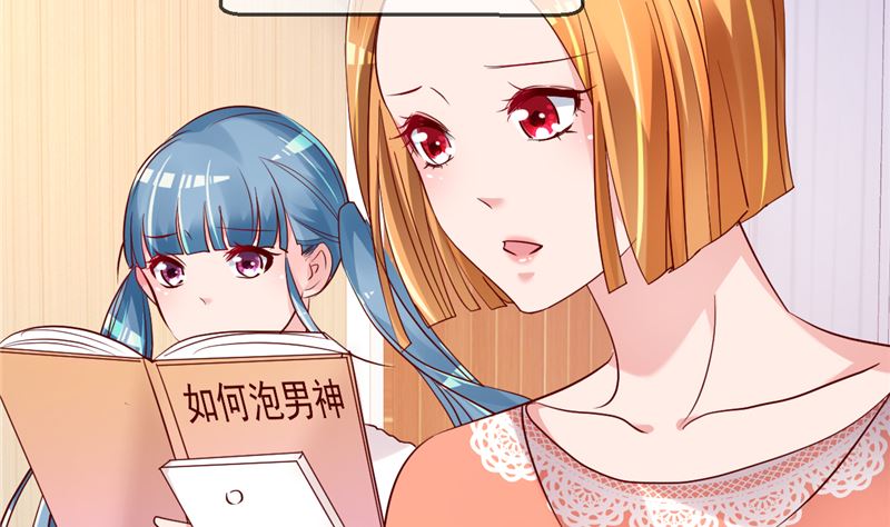 第38话 母胎单身的困惑(1/2)-第39话