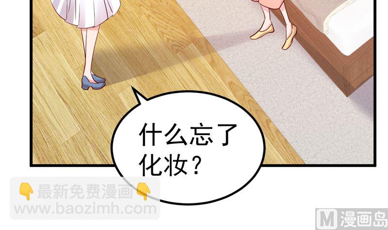 第38话 母胎单身的困惑(1/2)-第39话