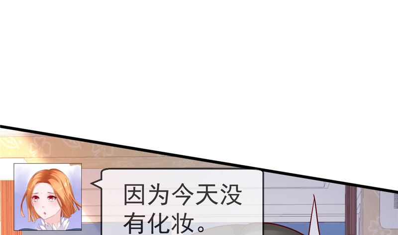 第38话 母胎单身的困惑(1/2)-第39话