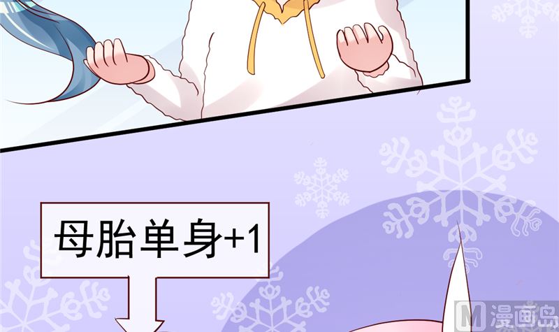 第38话 母胎单身的困惑(1/2)-第39话