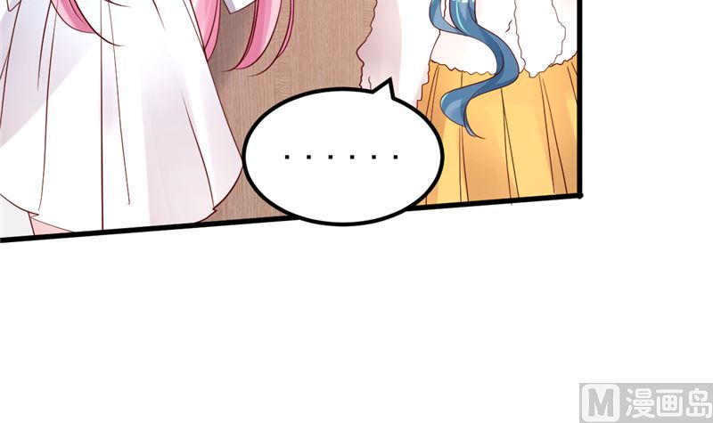 第38话 母胎单身的困惑(1/2)-第39话