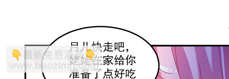 第4话 重零开始的新人生(1/4)-第5话