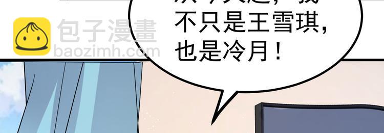 第4话 重零开始的新人生(1/4)-第5话