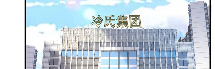 重生丫頭狠狠愛 - 第4話 重零開始的新人生(1/4) - 8