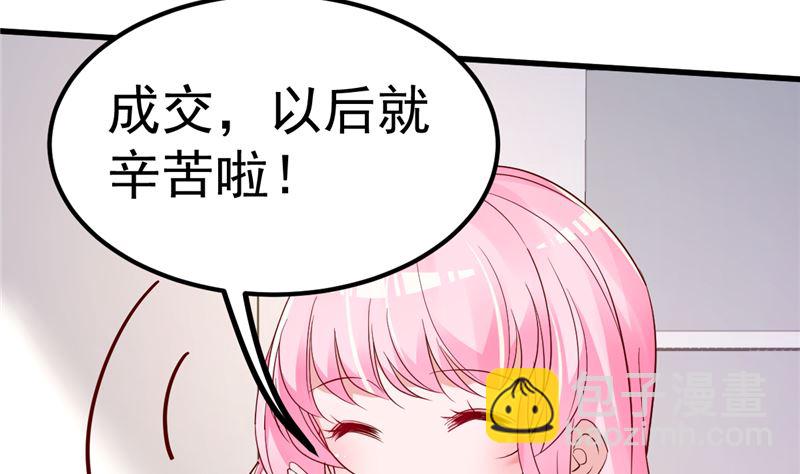 第40话 也不是没有办法(1/2)-第41话