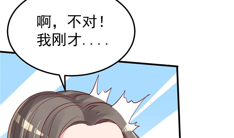 第40话 也不是没有办法(1/2)-第41话