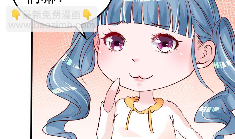 第40话 也不是没有办法(1/2)-第41话