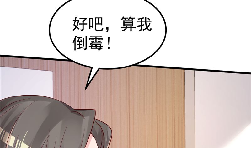 第40话 也不是没有办法(1/2)-第41话