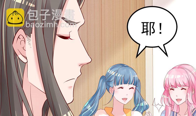 第40话 也不是没有办法(1/2)-第41话