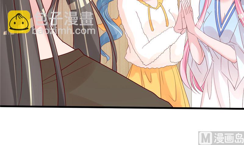 第40话 也不是没有办法(1/2)-第41话